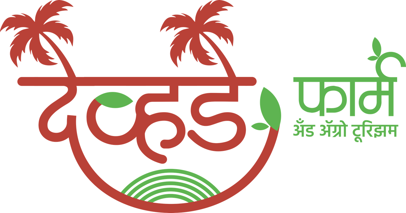 देव्हडे फार्म लोडिंग लोगो